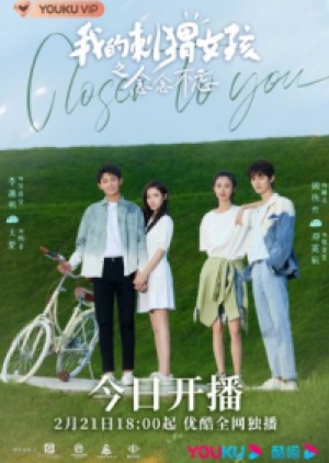 Closer to You 2 (2023) อดีตรักคืนใจ (ซับไทย)