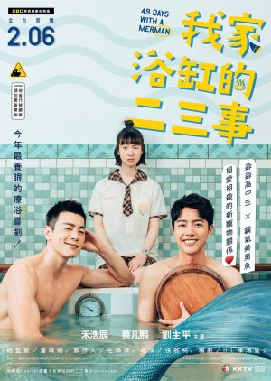 49 Days With a Merman (2022) 49 วัน ลิขิตรักกับนายจ้าวสมุทร (ซับไทย)