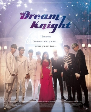 Dream Knight ฉันอยากเป็นมนุษย์ (ซับไทย)