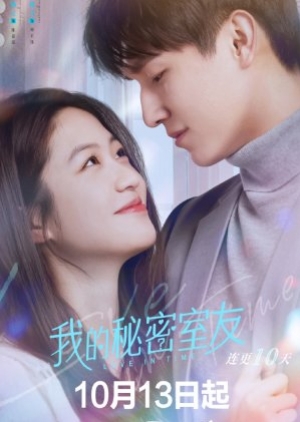 Love In Time (2022) ลิขิตรักทะลุมิติ (ซับไทย)