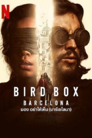 Bird Box Barcelona (2023) มอง อย่าให้เห็น (บาร์เซโลนา) (พากย์ไทย)