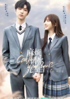 Confess Your Love (2023) บอกรักก่อนได้ไหม (ซับไทย)