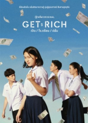 Get Rich เปิด โรงเรียน ปล้น (พากย์ไทย)