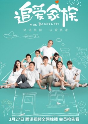 The Bachelors (2022) ซับไทย