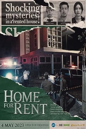 Home for Rent (2023) บ้านเช่า บูชายัญ (พากย์ไทย)