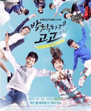 Sassy Go Go ซับไทย