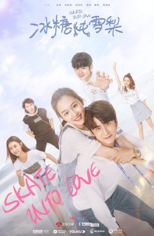 Skate into love ป่วนรักมัดใจนักไอซ์สเก็ต (พากย์ไทย)