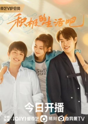 Along With Me (2023) ธุรกิจรัก ลิขิตฝัน (ซับไทย)