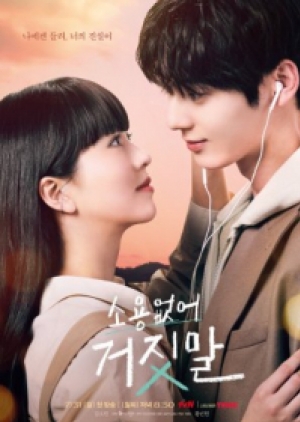 My Lovely Liar (พากย์ไทย)