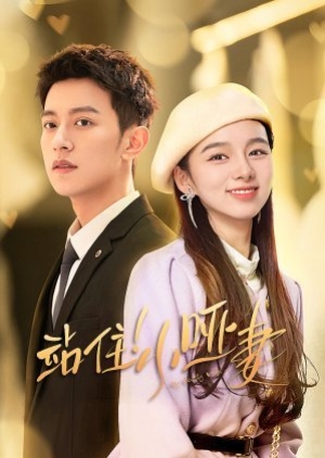 My Lovely Wife (2023) ภรรยาใบ้ผู้น่ารัก (ซับไทย)