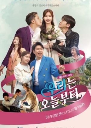 Woori The Virgin (พากย์ไทย)