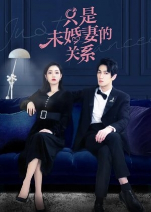 Just Fiancée (2022) สัญญารักคู่หมั้นกำมะลอ (ซับไทย)