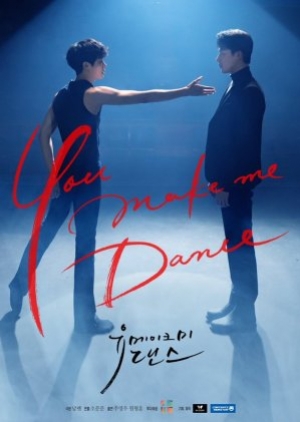 ซีรี่ย์วาย You Make Me Dance จังหวะรัก สัมผัสใจ (พากย์ไทย)