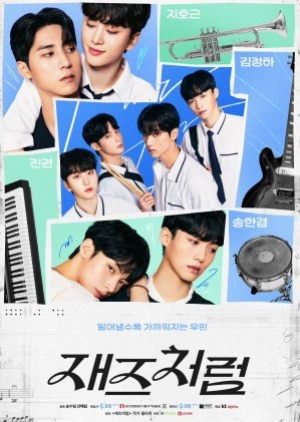 Jazz for Two (2024) สองเรากับท่วงทำนองเพลงรัก (ซับไทย)