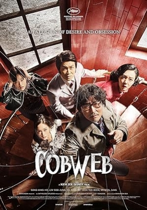 Cobweb (2023) ปริศนาใยแมงมุม (ซับไทย)