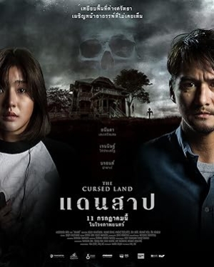 The Cursed Land (2024) แดนสาป